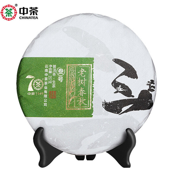 HelloYoung Old Tree Chunqiu San Hao Raw Pu-erh Sheng Cha 357g Zhongcha Pu'er Puer Tea
