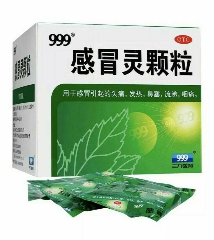 999 Gan Mao Ling Ke Li Cold Remedy Granule China Medicine (10g X 9 Bags)999感冒灵颗粒