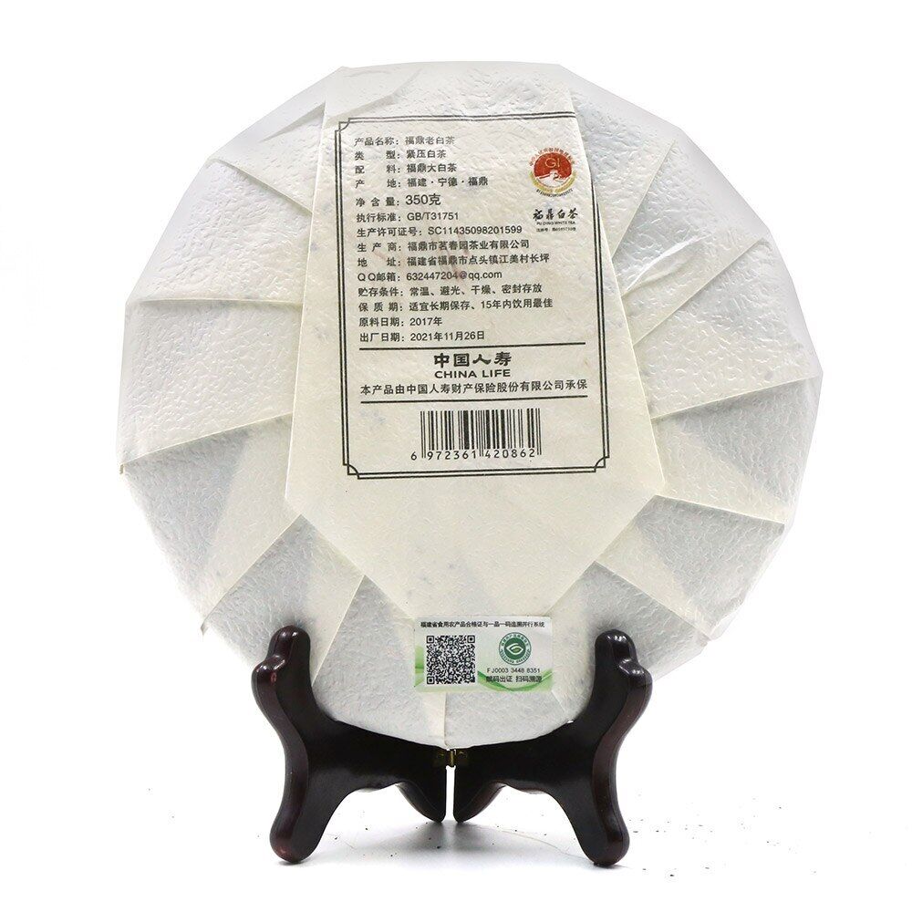 HelloYoung FuDing Old Tree Bai Cha Chinese White Tea Cake 350g Secondary image
