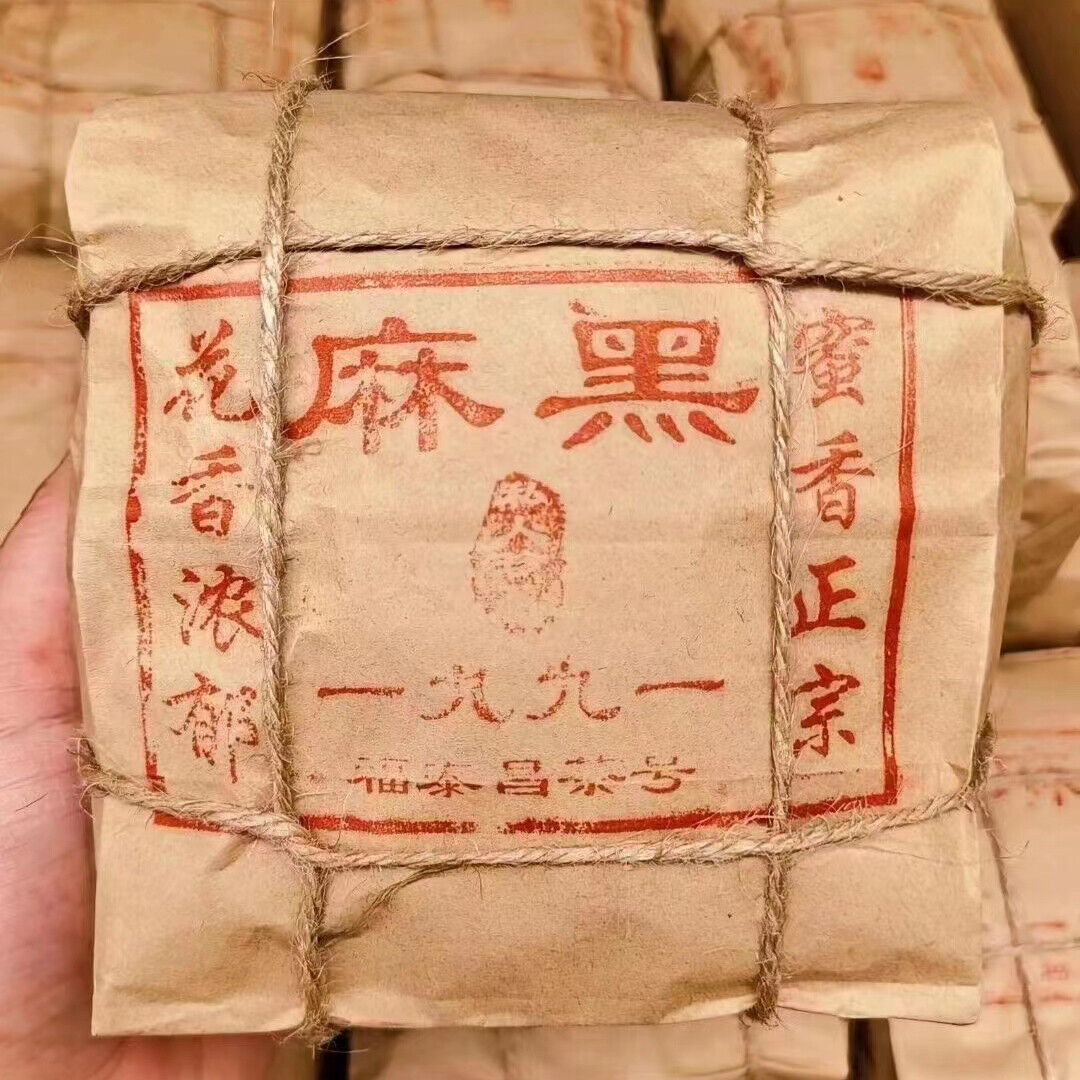 250g Yunnan Old Puerh Ripe Tea Mahei Loose Leaf Pu-erh Cooked Tea Pu'er Tea Main image