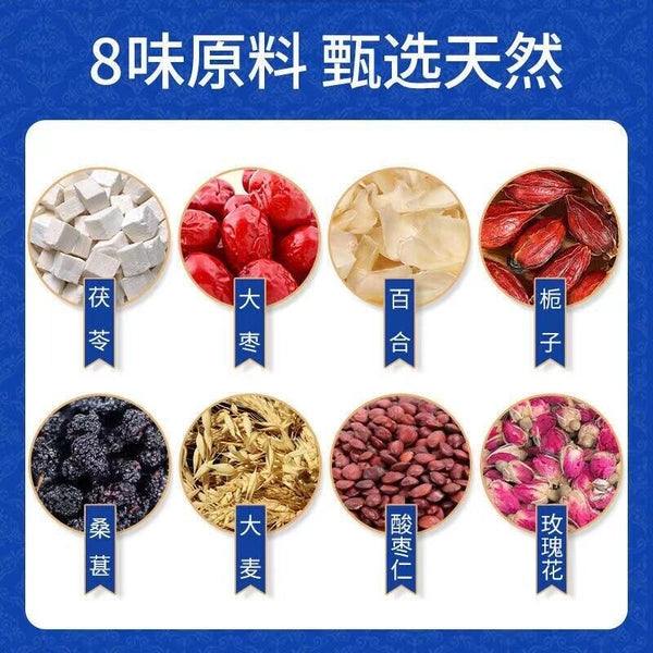 HelloYoung 同仁堂茯苓酸枣仁茶 Improve Sleep Quality Solve Insomnia Function Herbal Tea 助眠安神草本功能养生茶