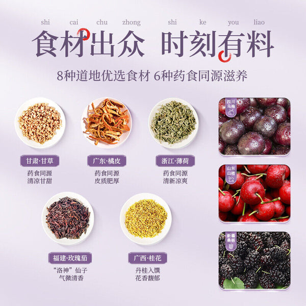 HelloYoung Hawthorn Roselle Mulberry Mint Tea Bag Laojinmofang Sour Plum Tea Bag Dark Plum