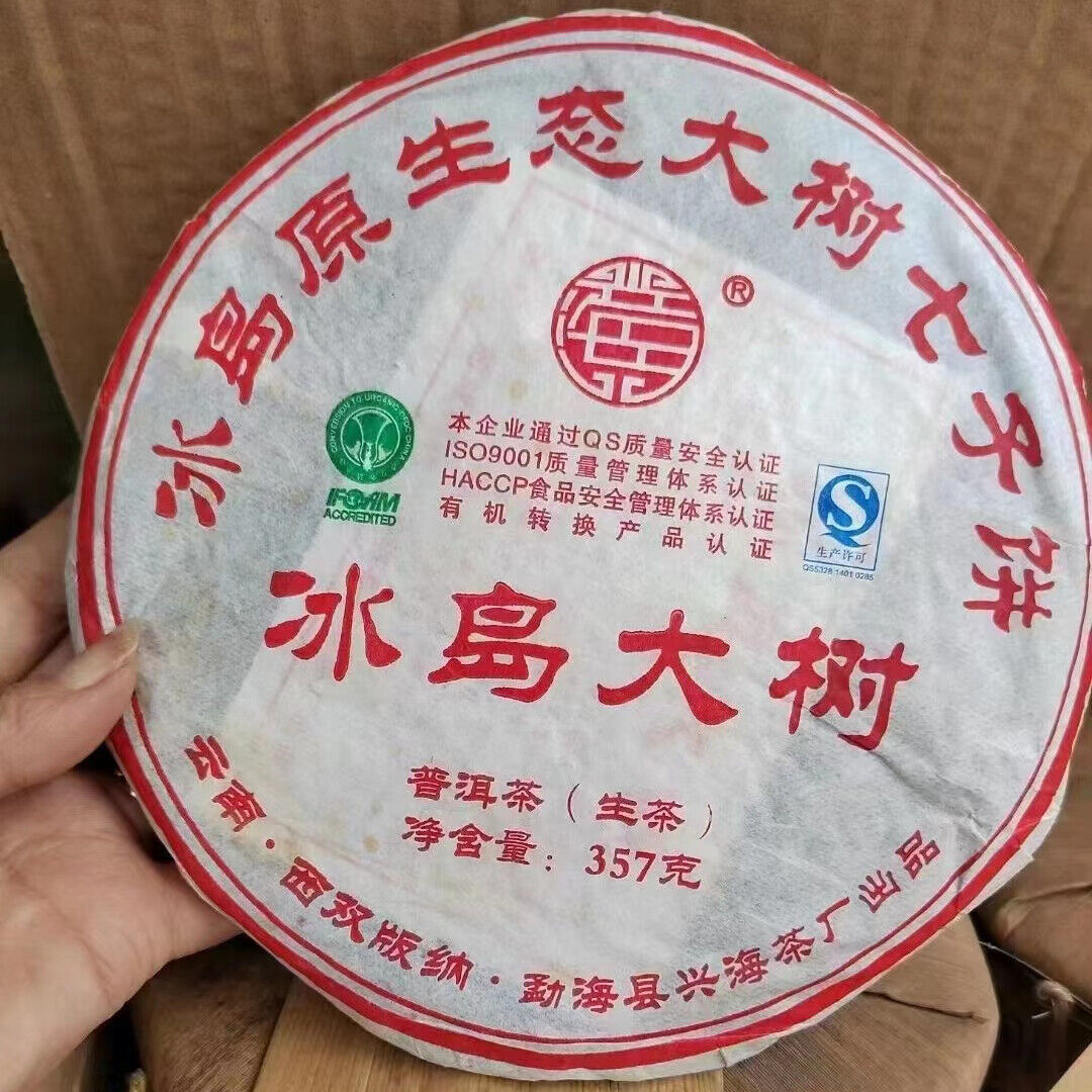 357g Yunnan Premium Raw Puerh Tea Bingdao Big Tree Aged Pu'er Raw Tea Cake Main image