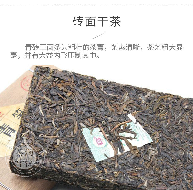 HelloYoungTea SUN KE QING ZHUANG * 2012 TAETEA Menghai Dayi Pu'er Puer Tea Brick 250g Raw 201 笋壳青装 · 2012年大益勐海大益普洱砖茶 250克 生茶 201批