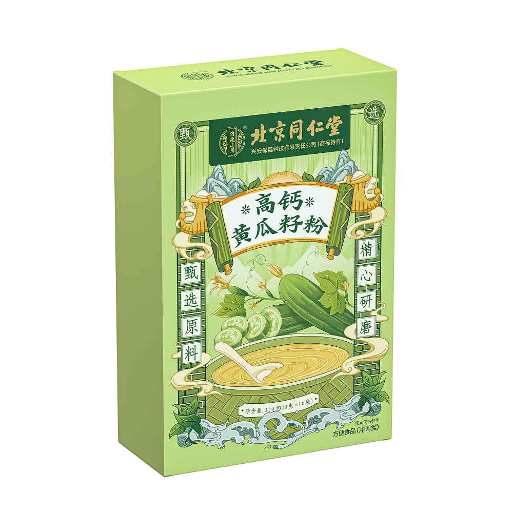 TongRenTang High Calcium Cucumber Seed Powder 同仁堂高钙黄瓜籽粉320g(20g*16) 冲调营养粉代餐粉 NEW
