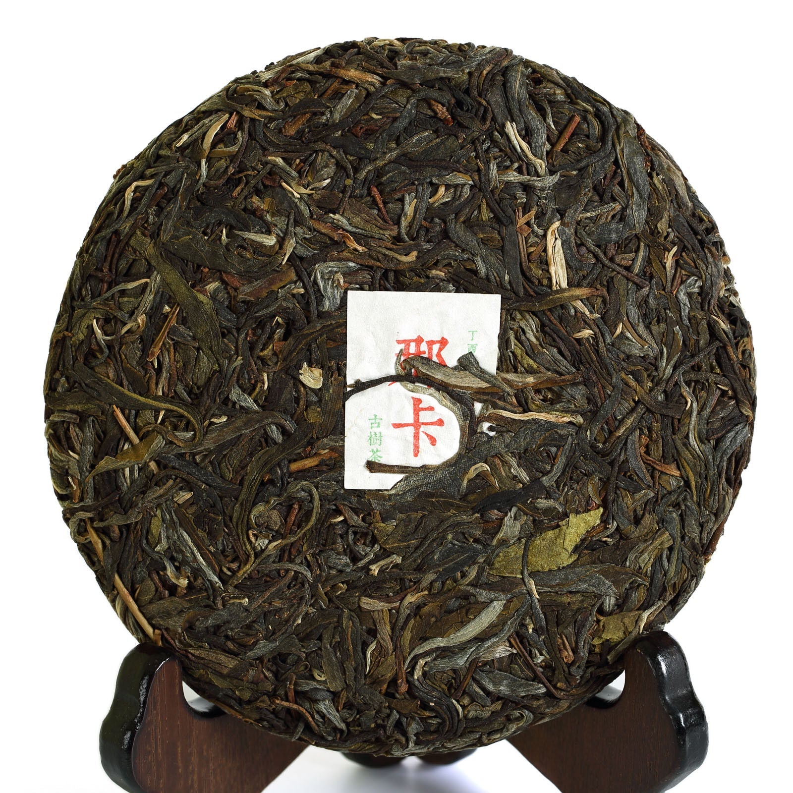 HelloYoung 200g Year Nonpareil Supreme Naka Ancient Tree Raw Cake Puer Pu'er Puerh Tea Secondary image