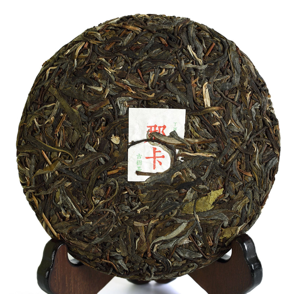 HelloYoung 200g Year Nonpareil Supreme Naka Ancient Tree Raw Cake Puer Pu'er Puerh Tea