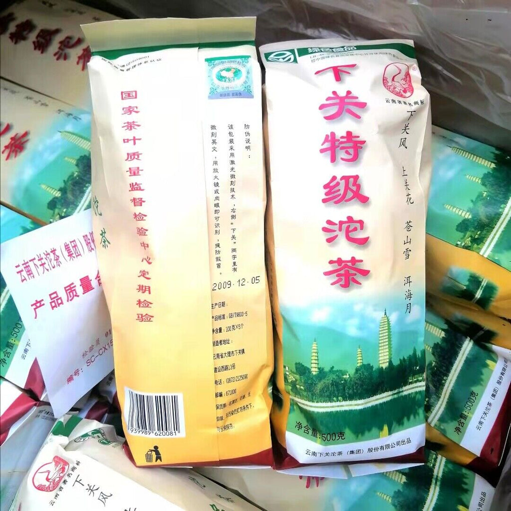 HelloYoung Yr " Te Ji " Premium Yunnan XiaGuan Tuocha Pu'er Puerh Pu Erh Tea Raw 500g