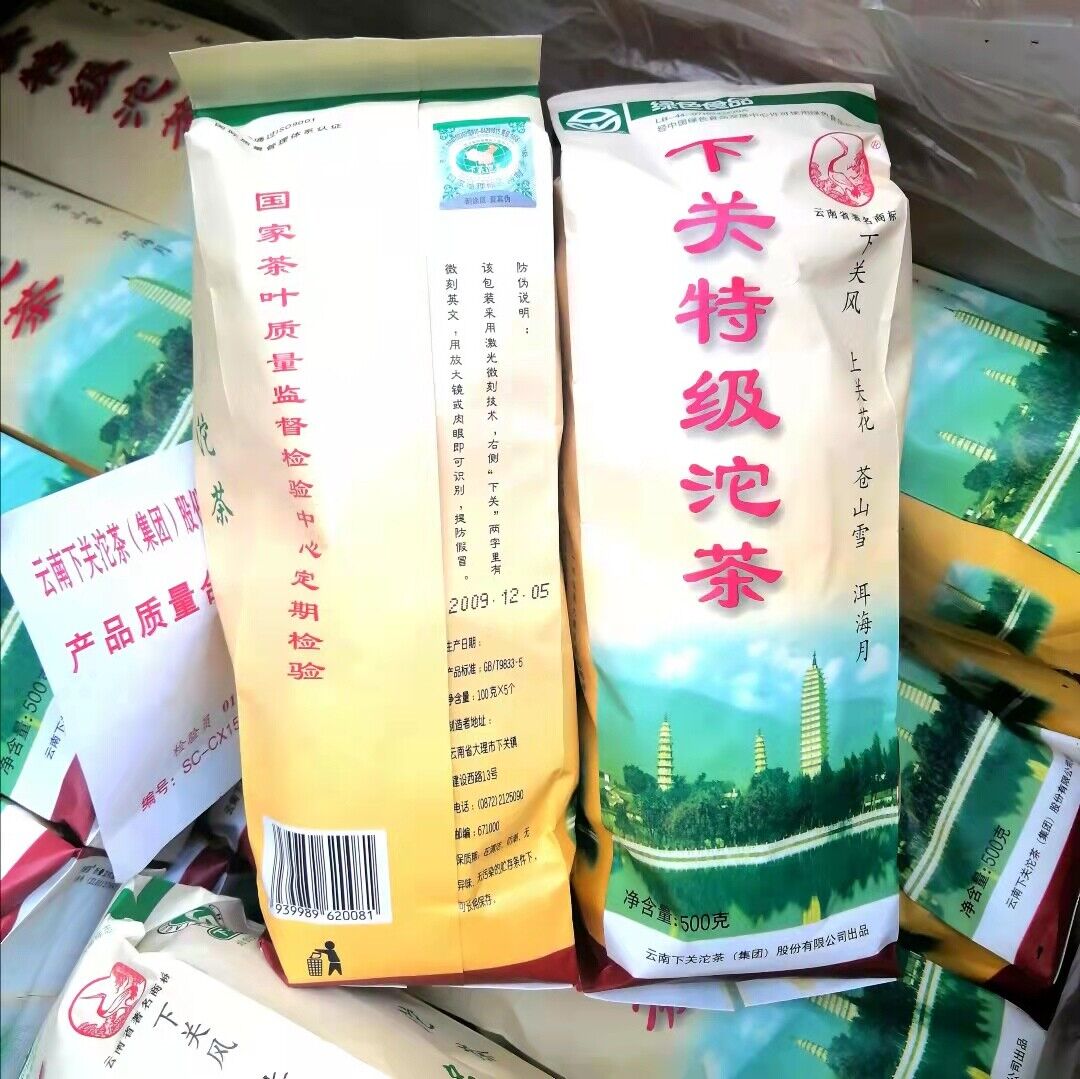 HelloYoung Yr " Te Ji " Premium Yunnan XiaGuan Tuocha Pu'er Puerh Pu Erh Tea Raw 500g