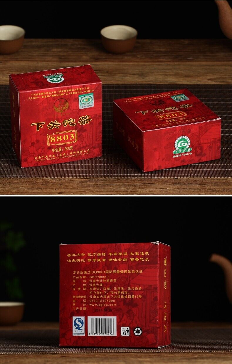 HelloYoung Xiaguan Tuocha 8803 YIWU Mt.Old Tree Green Puer Tea Raw Pu'er 200g Box