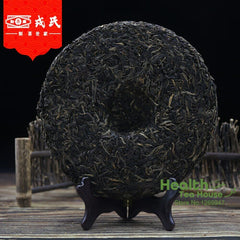 HelloYoung 2013 Mengku Rongshi Sheng Purerh Tea Soul Tea Spirit Puer Tea 500g