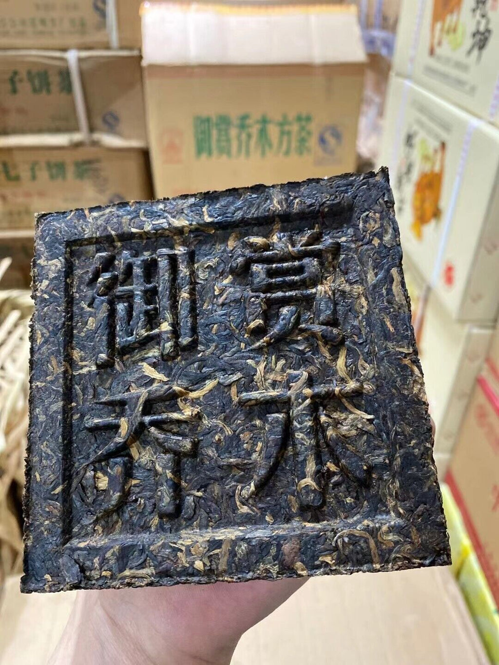 HelloYoung Menghai Liming Tea Royal Appreciation Arbor Square Tea Puer Brick Raw 200g