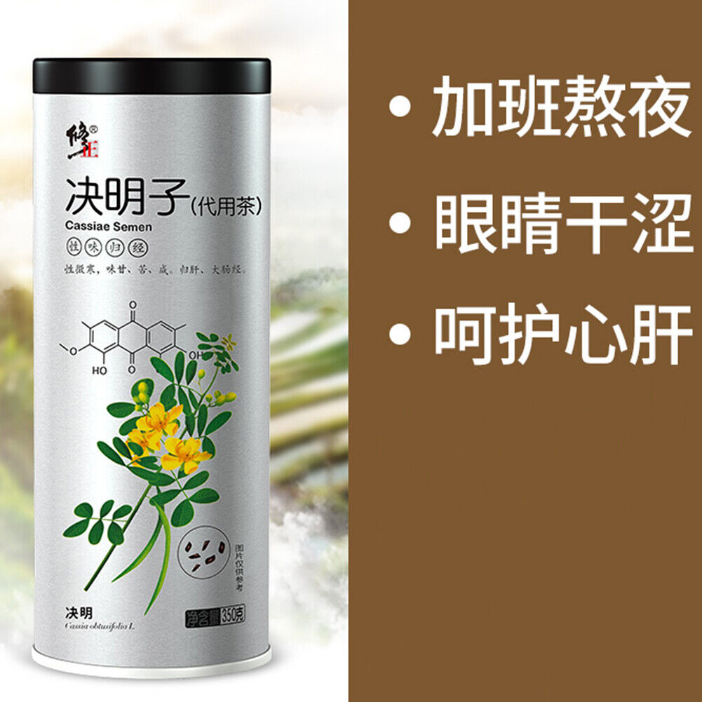 HelloYoung Improve Eyesight Cassia Nomame TeaTop Original Natural Juemingzi Herbal Tea350g Secondary image