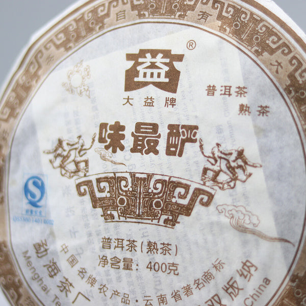 TemuTea 400g Ancient Tree Aged Pu Er Tea, Menghai Dayi Aged Pu-erh Tea