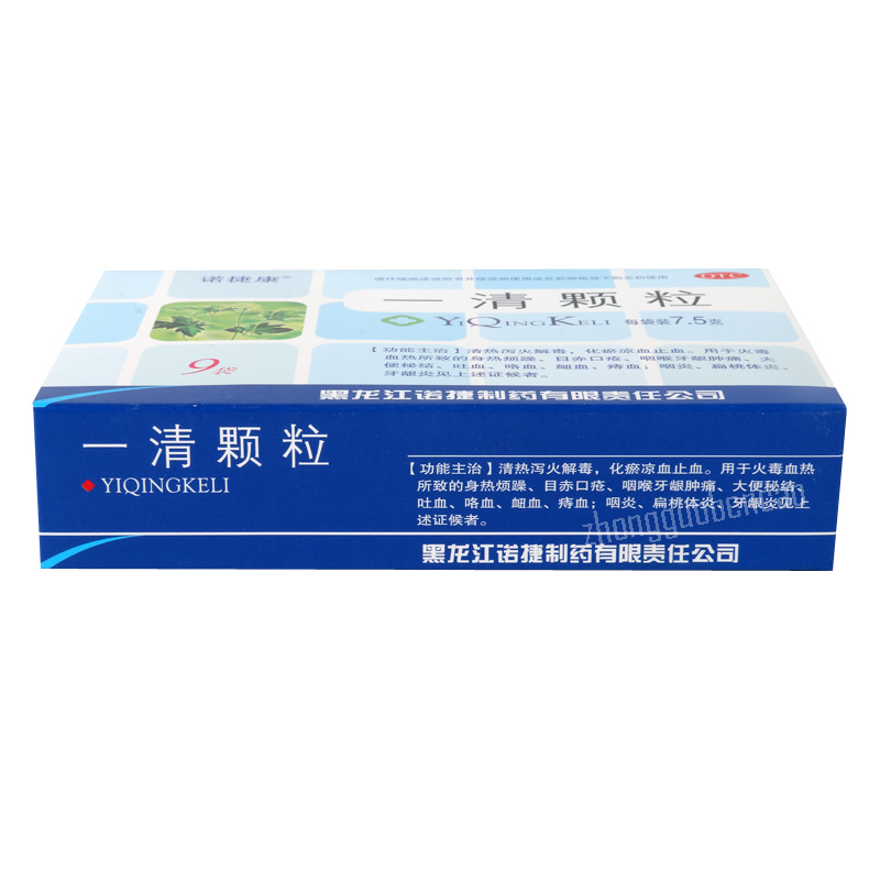 Nuojiekang Yiqing Keli 诺捷康一清颗粒 Secondary image