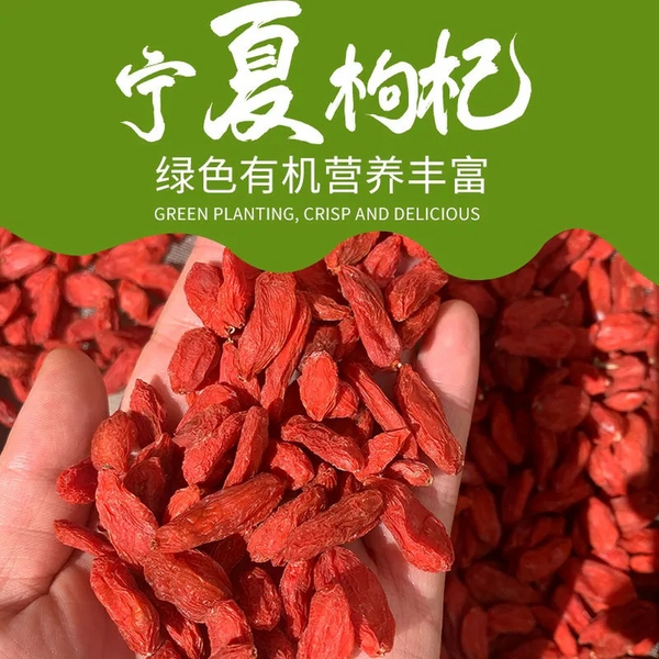 HelloYoung New organic natural Chinese wolfberry fruit tea Ningxia Lychee 17.6oz