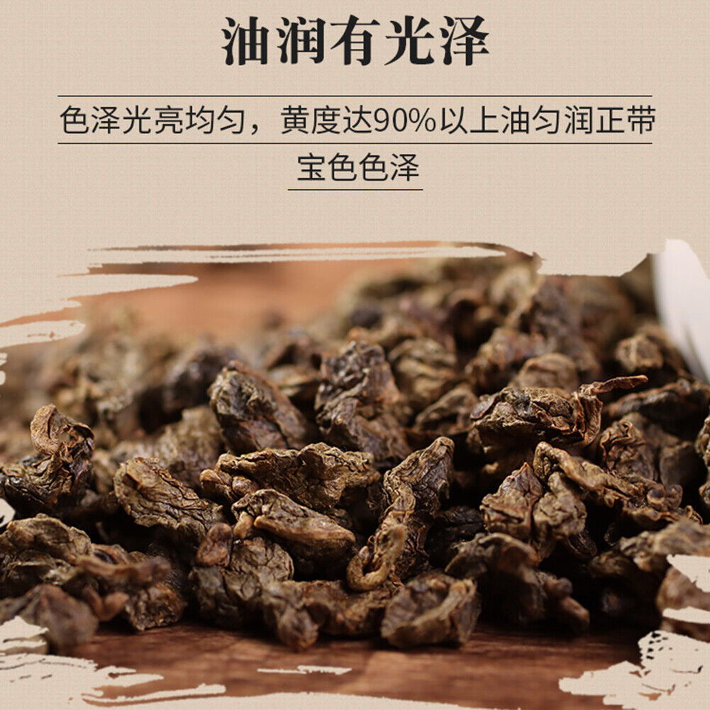 HelloYoung Qinan Chenxiang Tea Natural Health Herbal Tea 沉香茶叶 奇楠沉香代用茶生茶 安神助眠茶祛湿茶调理茶养生茶 250g Secondary image