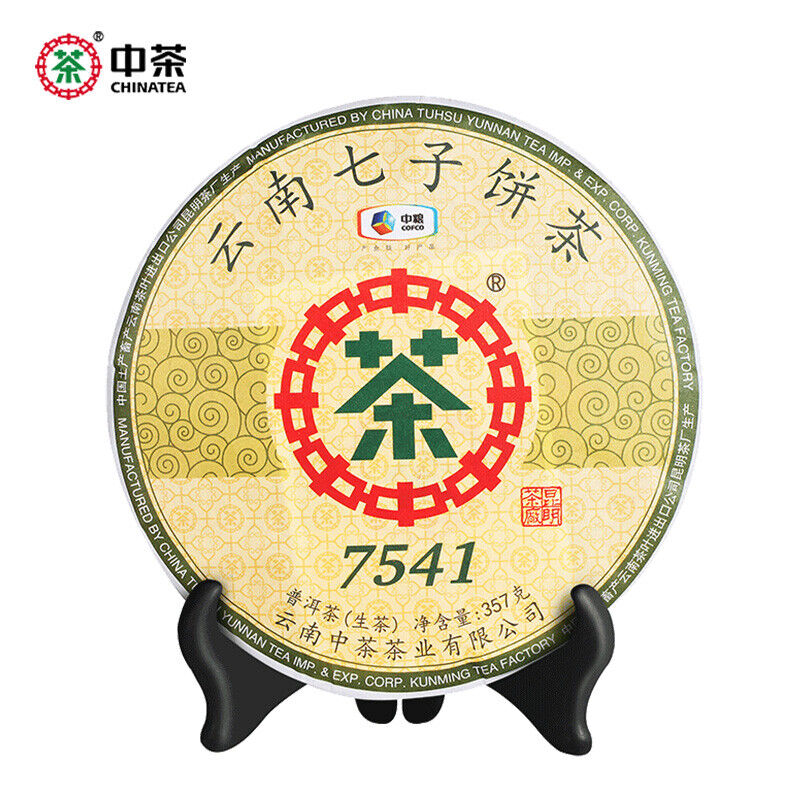 HelloYoung CHINATEA COFCO Brand Classic 7541 Pu-erh Tea Cake 357g Raw Puer Pu'er Cake