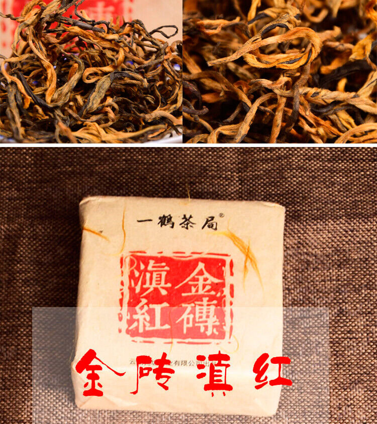 HelloYoung Tea400 Years Ancient Tree Golden Buds Dian Hong Yunnan Black Tea Brick Red Tea 250g