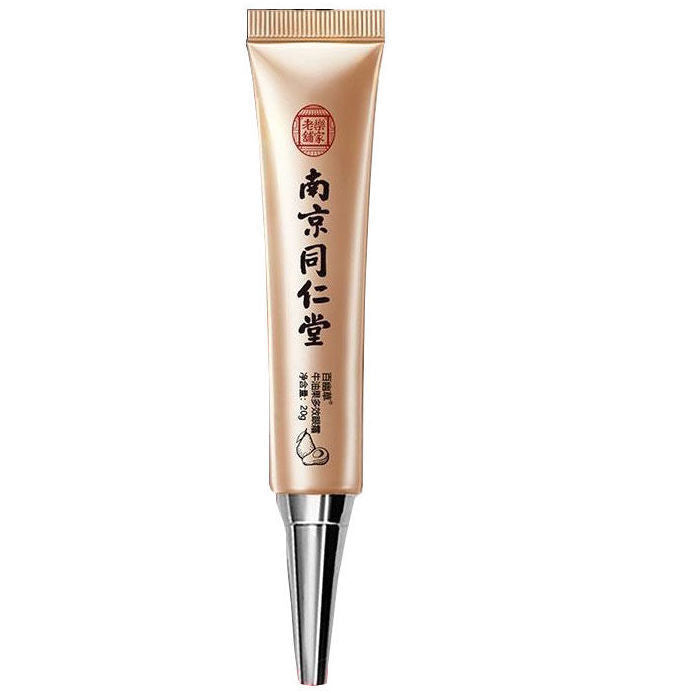 TongRenTang Avocado Multi-Action Eye Cream 同仁堂牛油果多效眼霜20g/瓶*3pcs 滋养紧致保湿 NEW ！