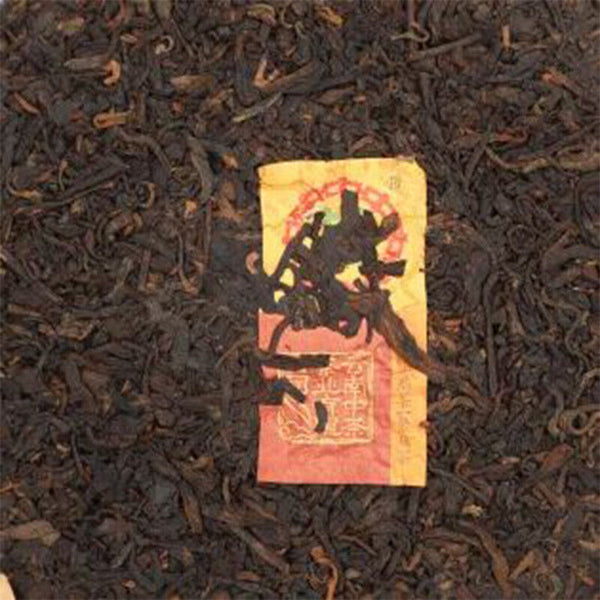 HelloYoung CHINATEA Classic Zhongcha 7571 Pu-erh Tea Cake 357g Ripe Puer Pu'er Tea
