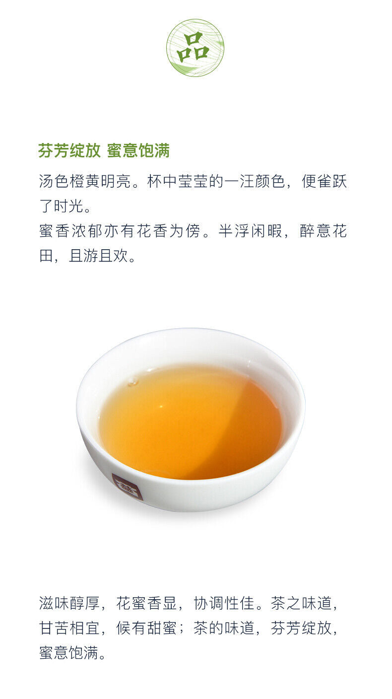 HelloYoung TAETEA MI XIANG * Menghai Dayi Raw Pu'er Tea Cake Organic Pu-erh Tea 300g