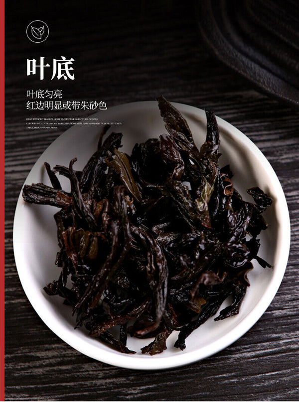 HelloYoung Wuyi Star Fujian Lao Cong Shui Xian Oolong Tea Shuixian WUYI YANCHA 125g Tin
