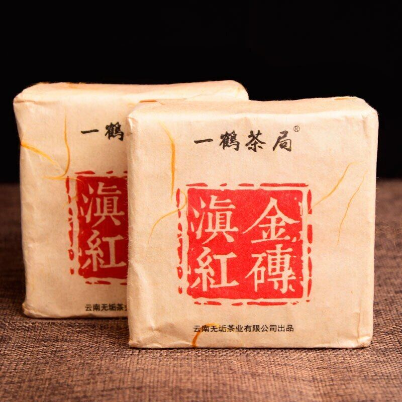 HelloYoung Tea400 Years Ancient Tree Golden Buds Dian Hong Yunnan Black Tea Brick Red Tea 250g