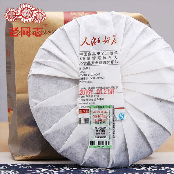 HelloYoung Haiwan Puer Cake "Winter" Dong Xue Shu Pu Erh Tea And Weight Loss 400g