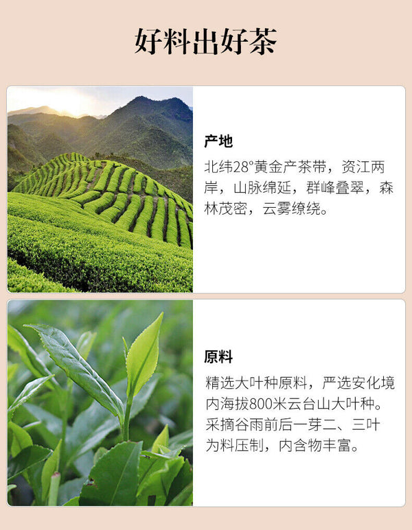 HelloYoung Anhua Dark Tea BaiShaxi 1939 Gold Flower Tea Brick 3 Years Aged Tian Fu Tea 1kg