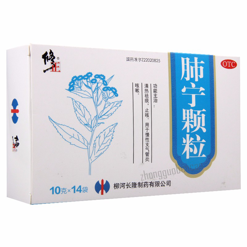 修正肺宁颗粒 Xiuzheng Feining Keli Main image
