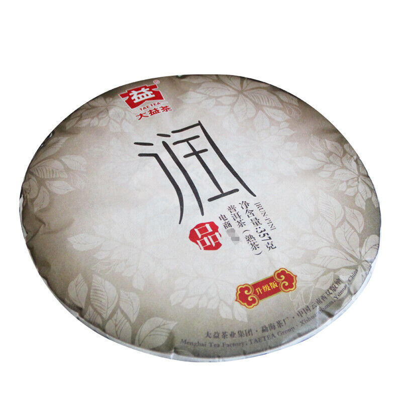 HelloYoung RUN PIN * Menghai Tea Factory Dayi Tea Puer Ripe Pu Er Shu Pu Erh 357g