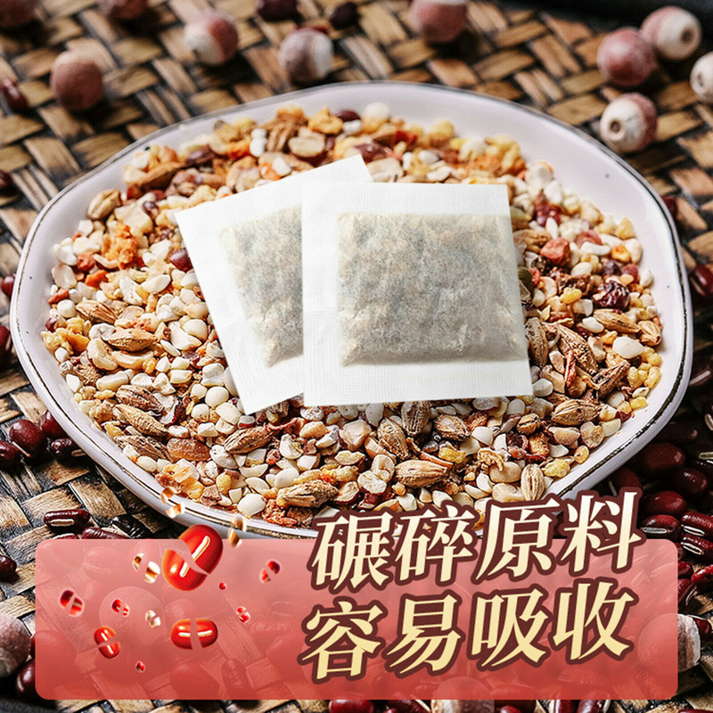 HelloYoung Red Beans Barley Health Tea Chinese Specialty 红豆薏米茶 赤小豆芡实去湿气养生茶 5g*30小袋 Main image