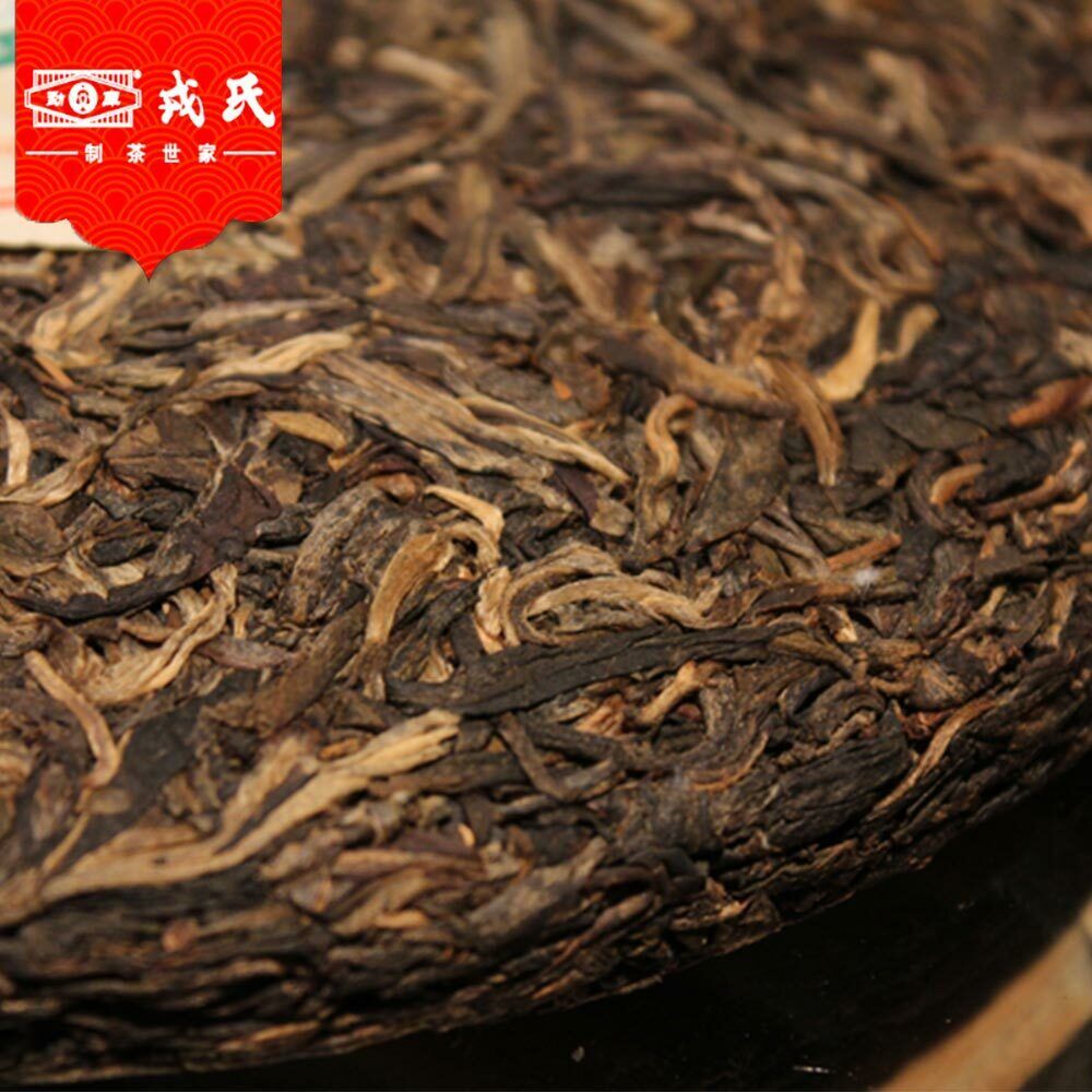 HelloYoung Mengku Sheng Pu Er Speciality Da Xue Shan Primary Ancient Tree Puer 400g
