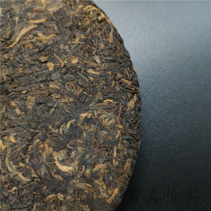 HelloYoung 99 Mellow Haiwan Old Comrade Long Lasting Mellow Pu-erh Tea 357g Ripe Puer