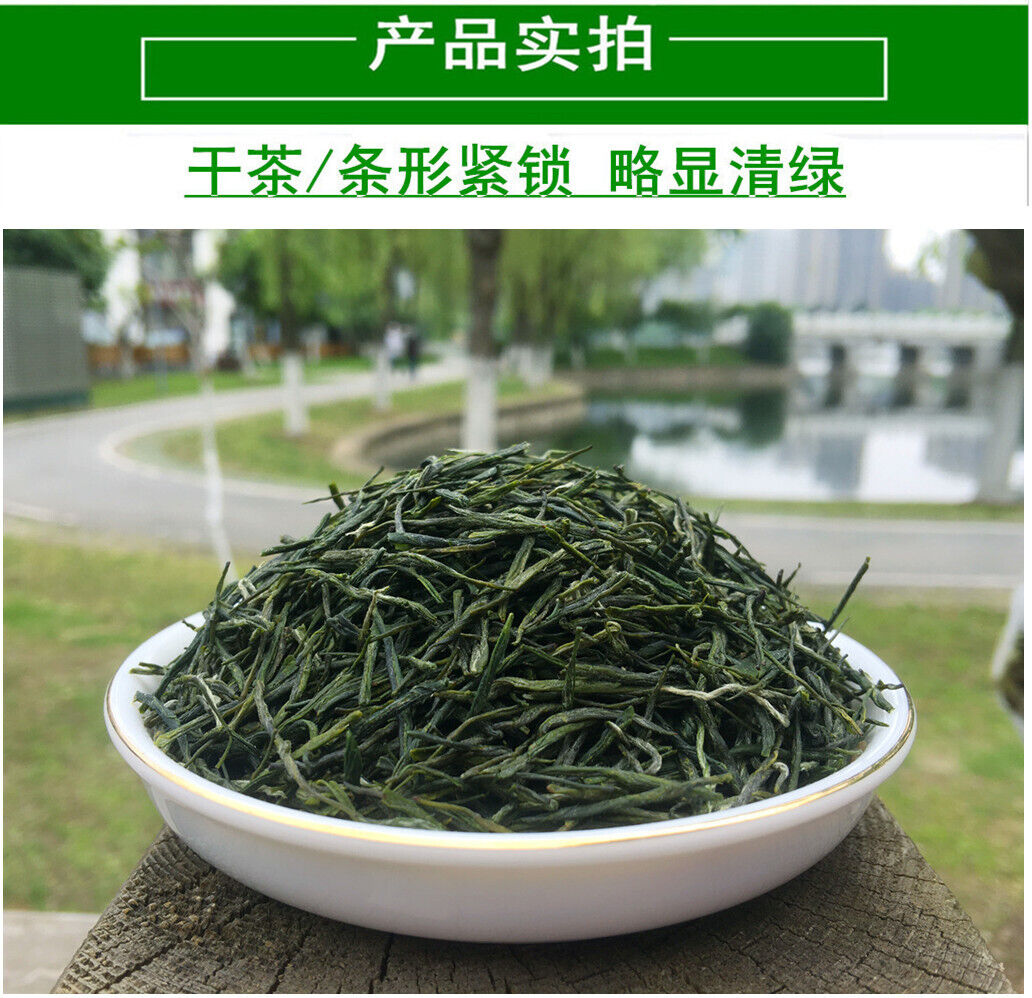 HelloYoung Premium Hubei En Shi Yu Lu Jade Dew Tea EnShi Se-Tea High Mountain Green Tea