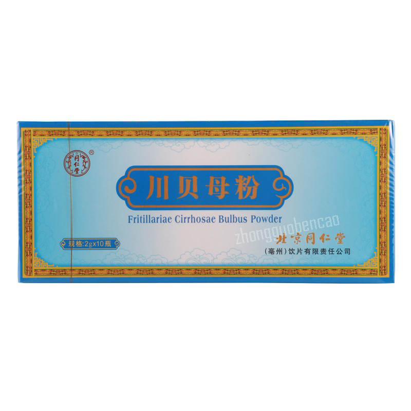 同仁堂川贝母粉 Tongrentang Chuanbeimu Fen