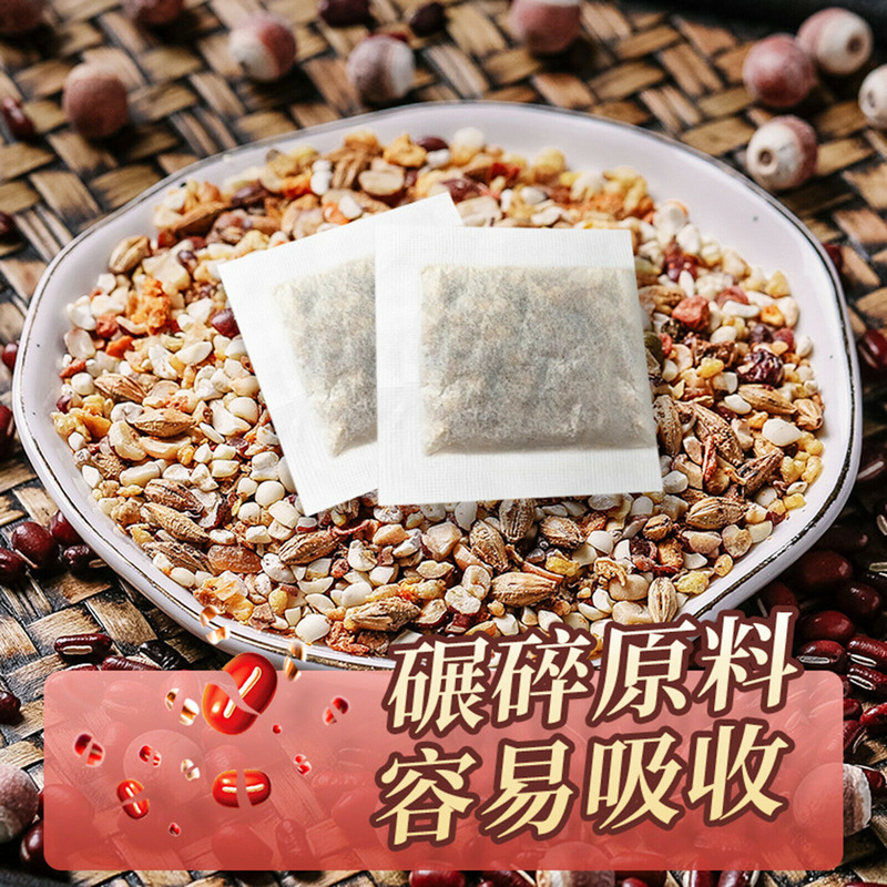 修正红豆薏米茶 赤小豆芡实去湿气养生茶 5g*30小袋 xiuzheng red beans Barley Health tea