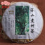 HelloYoung Cha Pu Erh Tea Cha Pu Erh Haiwan Tea "Shen Shan Lao Shu" 500g