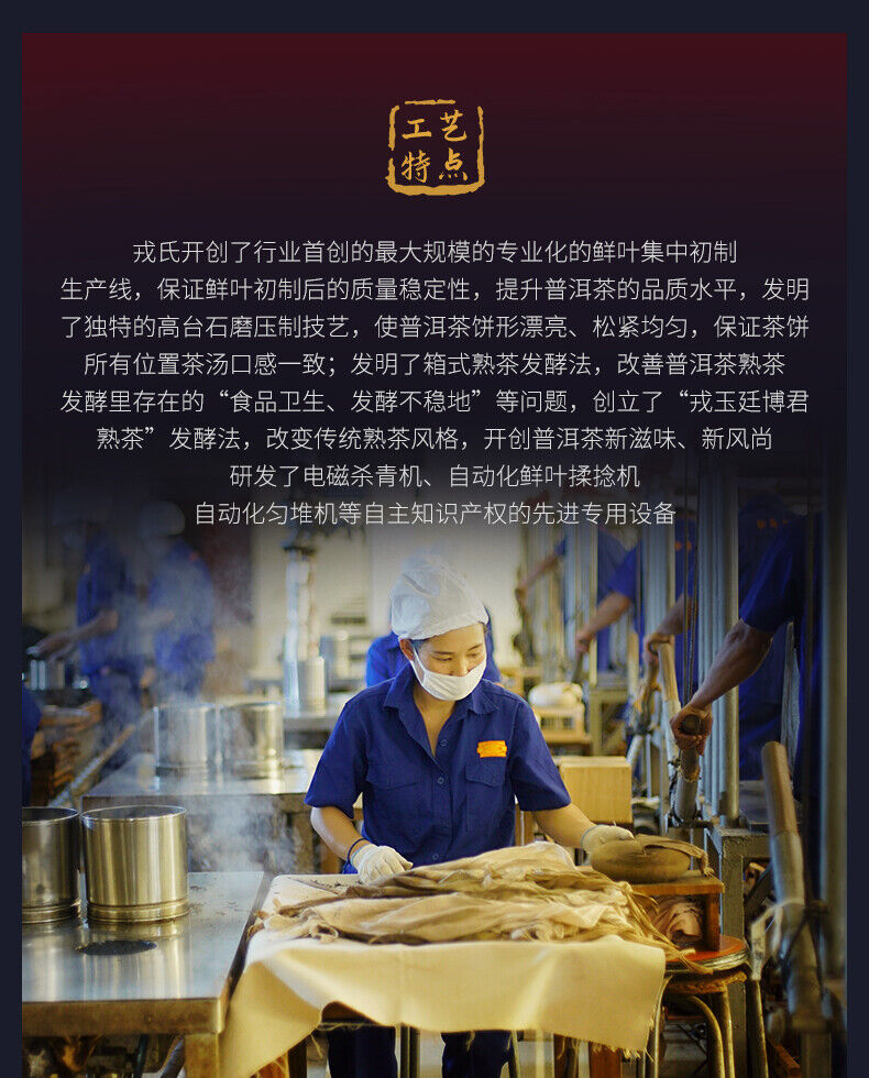 HelloYoung Mengku Rongshi Mu Ye Chun 3 Years Aged Ripe Pu-erh Tea Brick Puer 100g