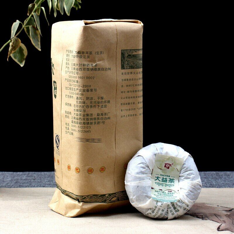 HelloYoung Jia Ji Tuo Cha * Menghai Dayi Pu-erh Tea Raw Tuocha Puer Sheng Puerh 500g Secondary image
