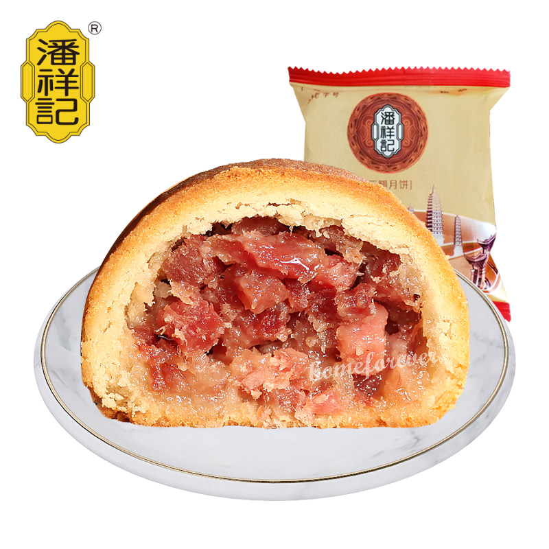 潘祥记宣威火腿云腿月饼中国特产 Panxiangji Xuanwei Ham Mooncakes 6 Pieces Secondary image