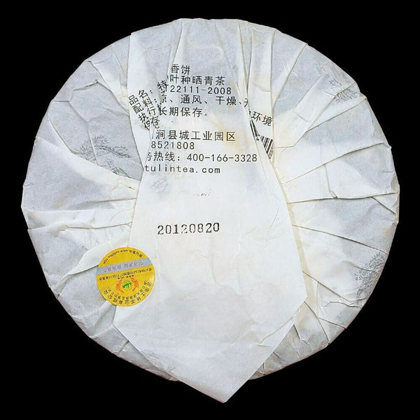 HelloYoung TuLin Phoenix Old Pu Erh Tea "Special Xiang Bing" 702 Shen Puer Tea 380g
