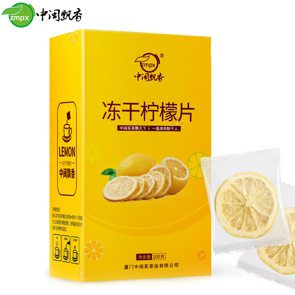HelloYoung Dried Sliced Tea Ning Meng Lemon Tea 冻干蜂蜜柠檬片水果茶 泡茶 单独包装 中闽飘香牌