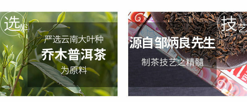 HelloYoung Anning Haiwan Tea Arbor Old Pu'er Special Grade Loose Ripe Puer Tea 100g