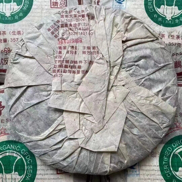 357g Yunnan Sheng Puerh Tea Banzhang Old Pu-erh Raw Tea Cake Aged Pu'er Tea