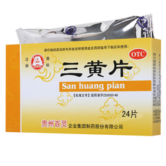 Bailingniao Sanhuang Pian 百灵鸟三黄片