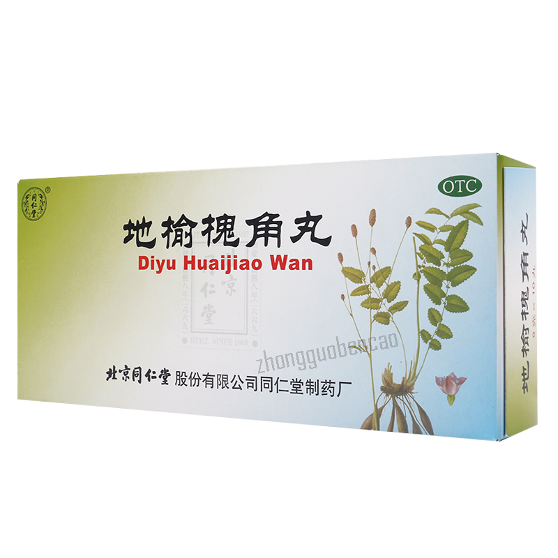 Tongrentang Diyu Huaijiao Wan 同仁堂地榆槐角丸