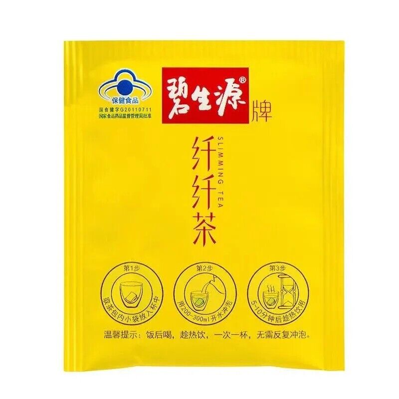 HelloYoung Besunyen Slimming Tea Fat Burning Herbs Double Positive Source Weight Management Main image