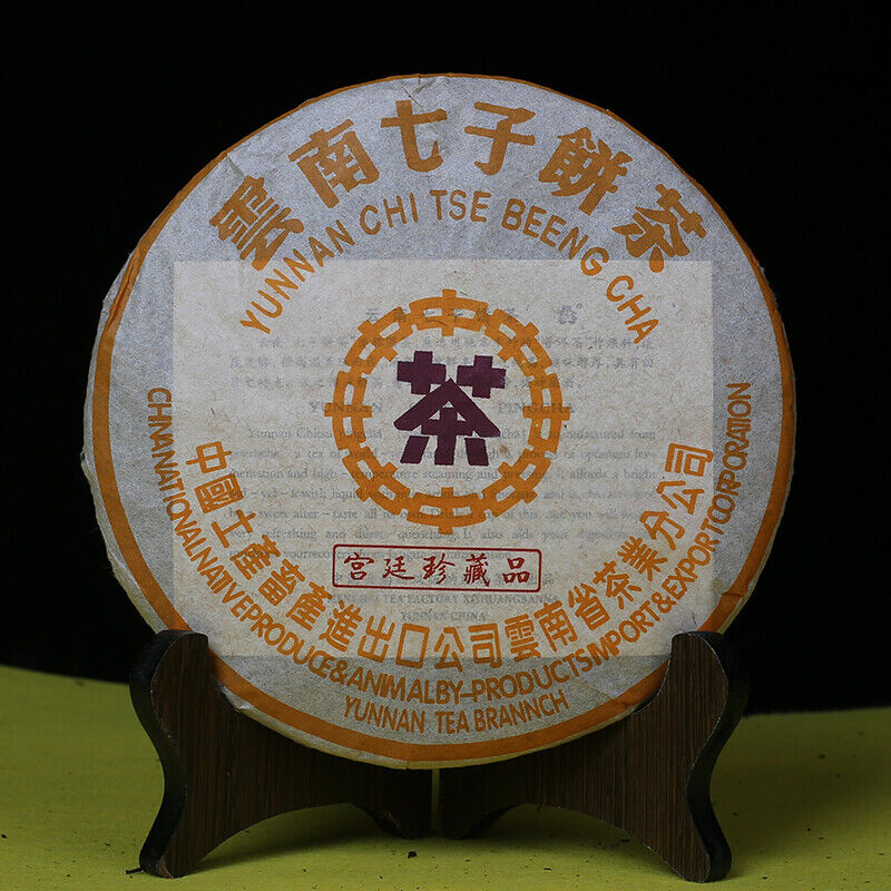 HelloYoung Zhongcha CNNP Purple Logo Royal Precious Puer Shu 357g Ripe Pu Erh Tea